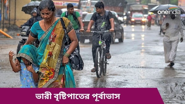 Rain Rain