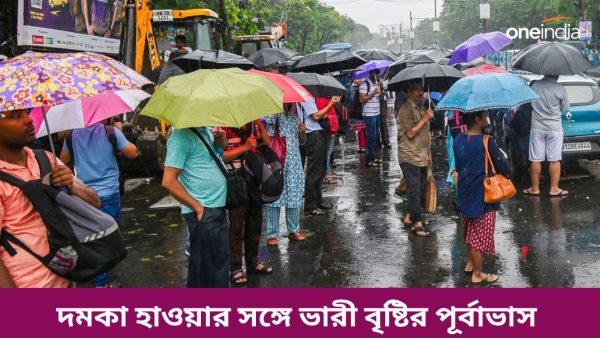 Rain Rain