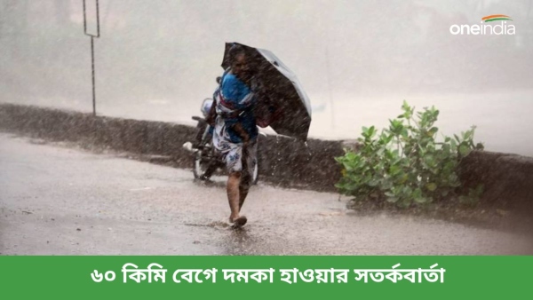 rain rain