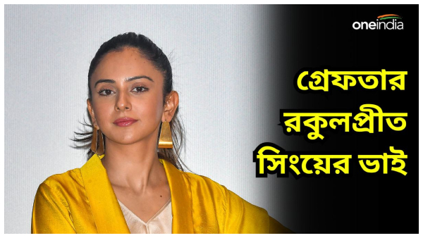 Rakulpreet Singh