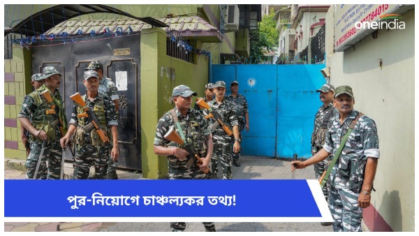 Municipal Recruitment Scam Municipal Recruitment Scam