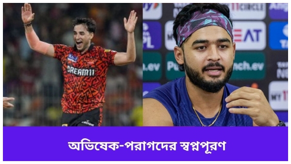 IND vs ZIM