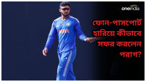 IND vs ZIM