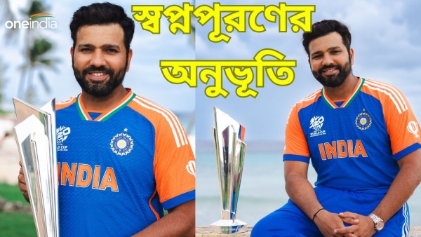 T20 World Cup 2024 T20 World Cup 2024
