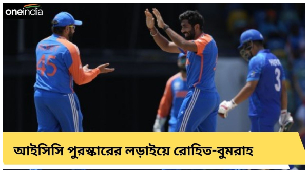T20 World Cup