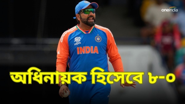T20 World Cup 2024 - T20 World Cup 2024 -