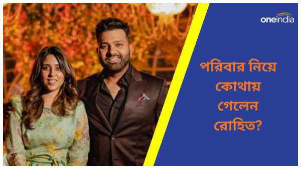 Rohit Sharma Rohit Sharma
