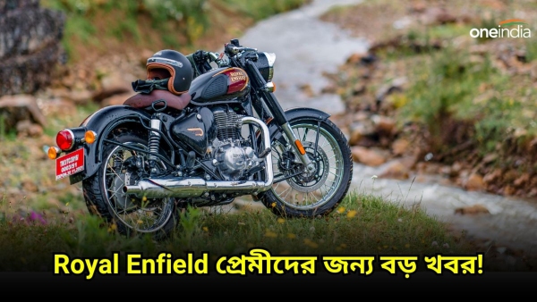 Royal Enfield Guerrilla 450 Royal Enfield Guerrilla 450