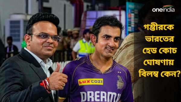 Gautam Gambhir