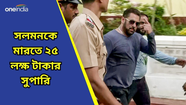 salman khan salman khan