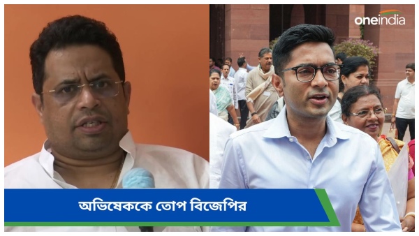 Abhishek Banerjee-Saumitra Khan