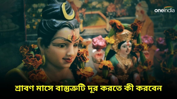 Sawan Sawan