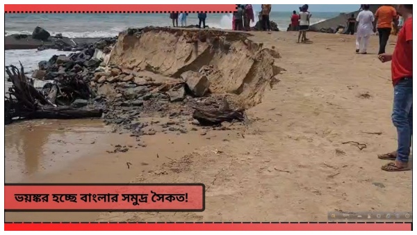 Shankarpur-Tajpur
