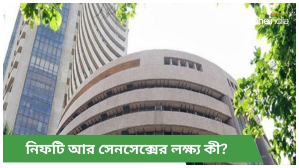 sensex nifty sensex nifty