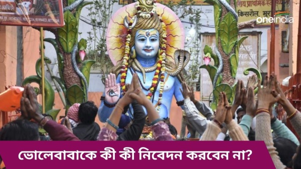 Shiva Shiva
