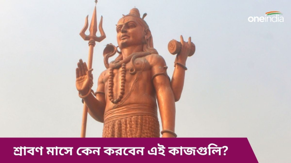 shiva shiva