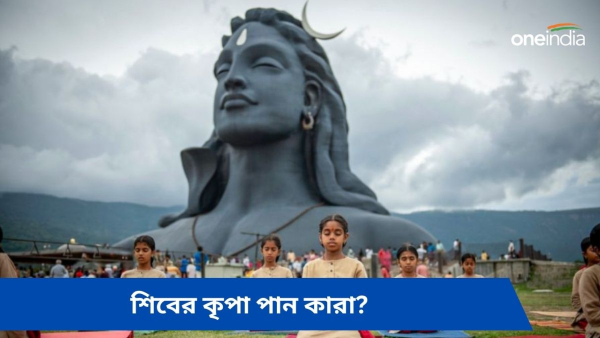 Shiva Shiva