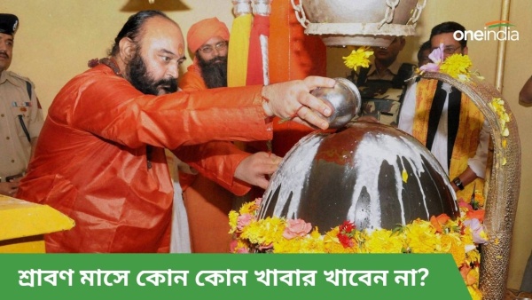 Shiva Shiva