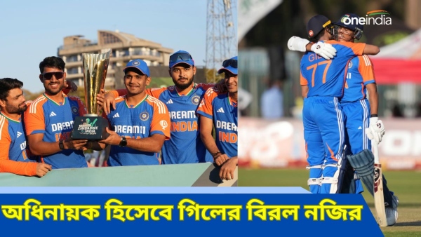 ZIM vs IND ZIM vs IND
