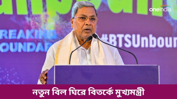 siddharamaia siddharamaia