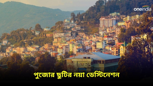 Sikkim