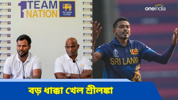 SL vs IND