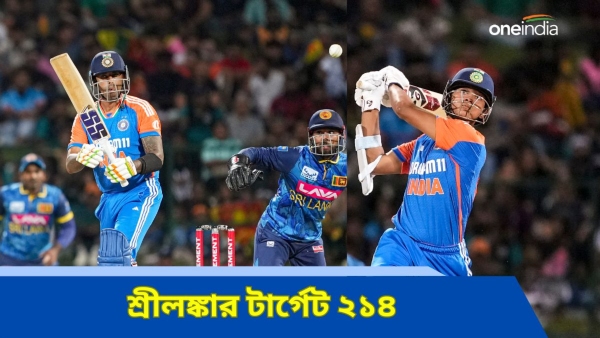 SL vs IND