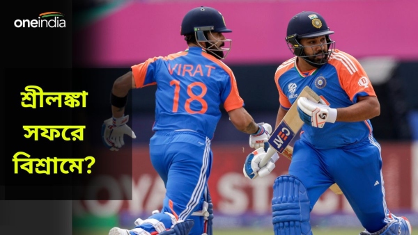 SL vs IND