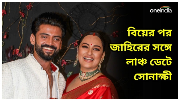 Sonakshi Sinha Sonakshi Sinha