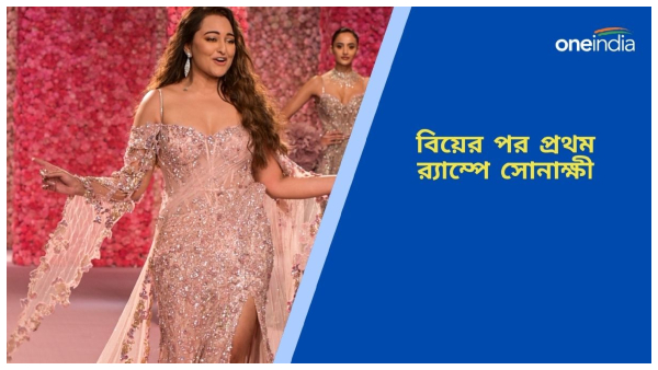 Sonakhshi Sinha Sonakhshi Sinha