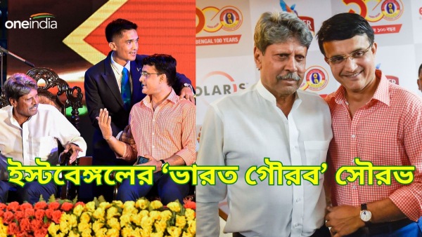 Sourav Ganguly