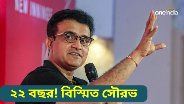 Sourav Ganguly Sourav Ganguly