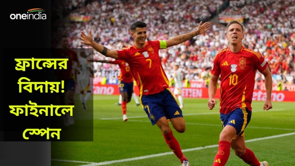 Euro Cup 2024
