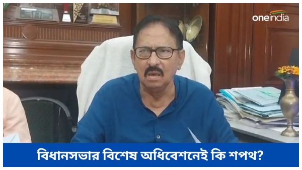 speaker assembly session