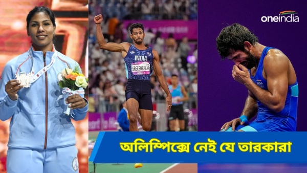 Paris Olympics 2024 Paris Olympics 2024