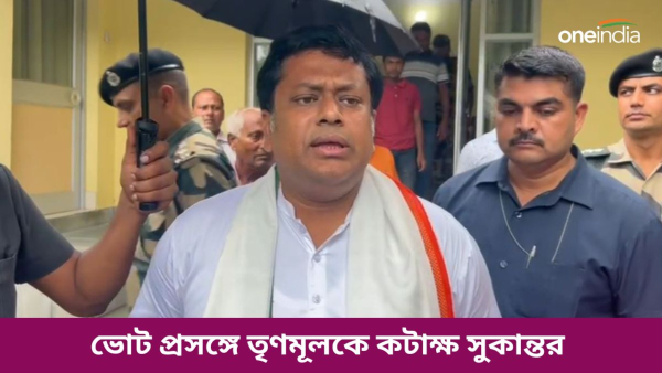 sukanta majumdar sukanta majumdar
