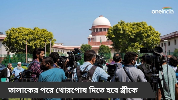 Supreme court Supreme court