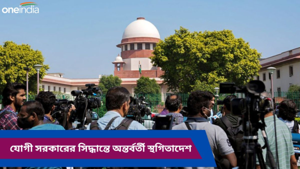 supreme court supreme court