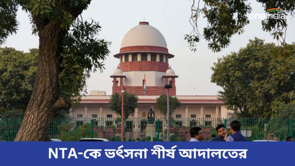 supremecourt