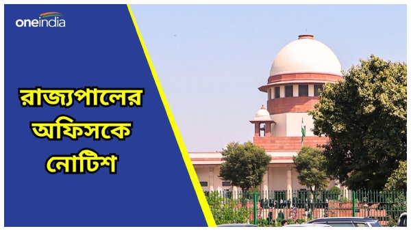 governor supreme court