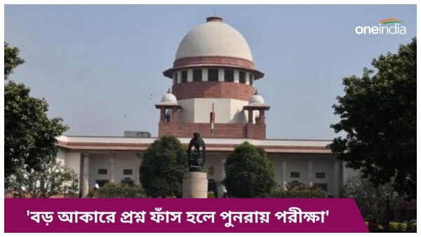 supreme court neet supreme court neet