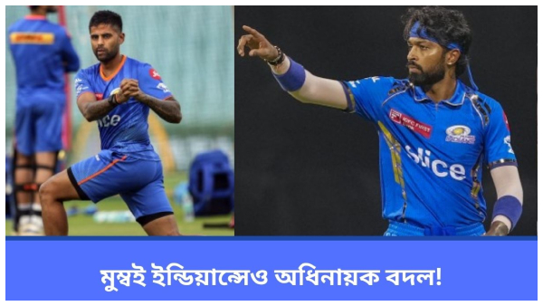 IPL