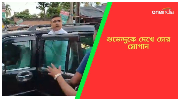 Suvendu Adhikari Suvendu Adhikari