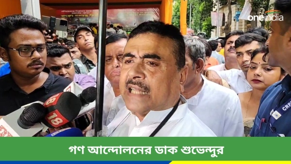 suvendu adhikari
