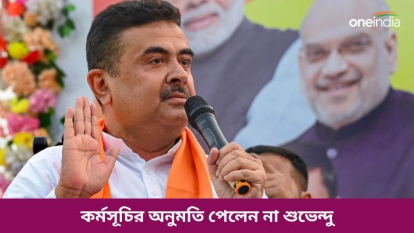 suvendu-adhikari suvendu-adhikari