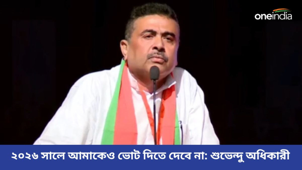 suvendu adhikari suvendu adhikari
