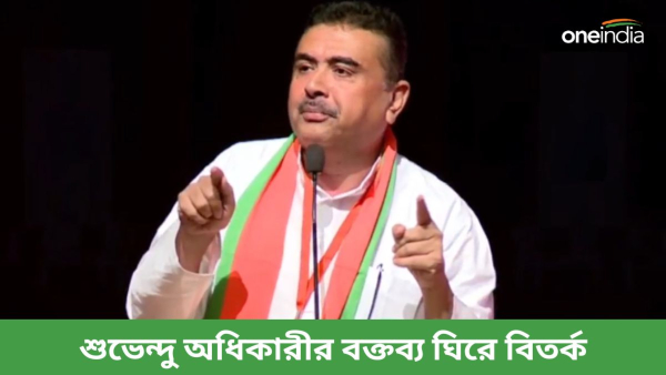 suvendu Adhikari