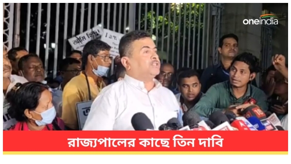 suvendfu adhikari suvendfu adhikari