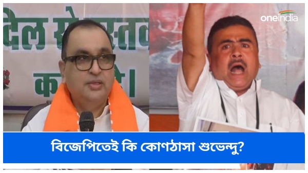 suvendu adhikari
