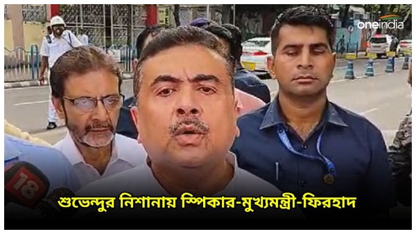 suvendu adhikari